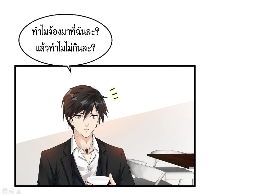 อ่านมังงะ